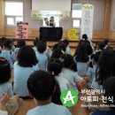 부산대연유치원 이미지