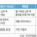 참편한세상