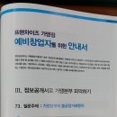 에프씨엠컨설팅