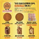 성남동전빵 네이버블로그