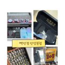 빽안경 이미지