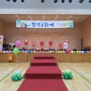 서해삼육중학교 이미지