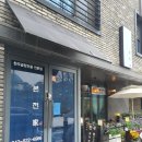 대전체육중학교 | 찐 한우 곱창전골을 먹고싶다면 대전곱창전골맛집 유성 본전가