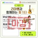 생활 중국어 시작반 이미지