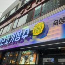 고기가맛있는집 이미지