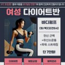 용인대 석사 합기도 & 휘트니스 이미지