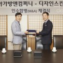 (주)아가방앤컴퍼니 이미지