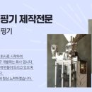 반도식품 이미지