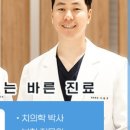 신세계치과의원 이미지