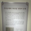 양성관