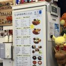 금화왕돈까스만촌점 이미지