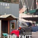 대동스크린골프 - 창원시 성산구 창원천로 288 | 대동스크린골프