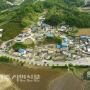 동촌2리 이미지