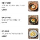 이씨네푸줏간 이미지