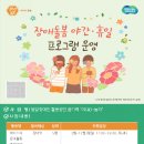 이천시장애인자립생활센터 | 이천시장애인자립생활센터 『장애돌봄 야간휴일』 프로그램 참여자 모집