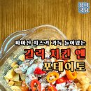 유나쿡