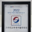 스터디고 가톨릭대점 이미지