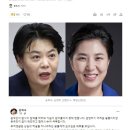 윤희숙, 남영희에 "아무리 정치병자라도 사람 도리는 버리지 말라" 이미지