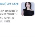 준오헤어 가든강남구청역점 이미지