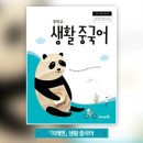 상경중학교 이미지