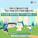 갈곶초등학교 이미지