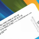 푸른기획이벤트 이미지