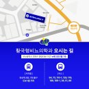 황국형비뇨기과의원 네이버블로그