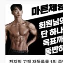 비나이더 주엽점 네이버블로그