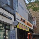 용화동 용화로 이미지