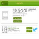 서울대입구역 U-도서관 이미지