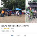 화원농장2 이미지
