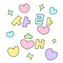 너프(Neuf)