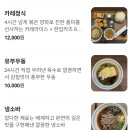 카츠료칸