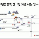 양정고등학교 이미지