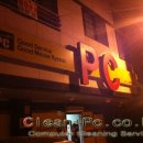 잘란PC방 이미지