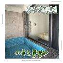경주보문아르노풀빌라