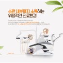 미드미치과 이미지