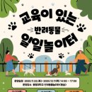 사회복지법인 풍성하게 이미지