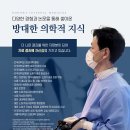 동암우리내과 네이버블로그