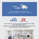 (주)컴코스전산유통 네이버블로그