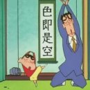 칸 게임장 | 다카마쓰 고토히라조 료칸 | 고토산카쿠 숙소 조식, 대욕장 후기