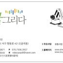 (주)렌탈씨티