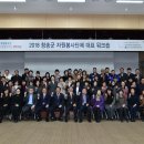 청송자원 이미지