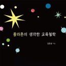 유원대학교 도서관 이미지