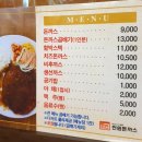 4929 | [대구맛집]추억의 돈까스 맛집 "전원돈까스"