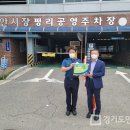 우정 공영주차장 이미지