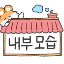 능어리흑염소 네이버블로그