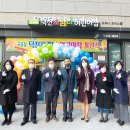 국공립북구어린이집