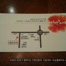 리안차이요리 이미지
