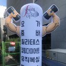 날씬해GYM 이미지